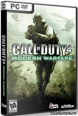 Кал Оф Дьюти 4 / Call of Duty 4 / CoD 4: Modern Warfare 1.7 (PC/Repack/RUS)