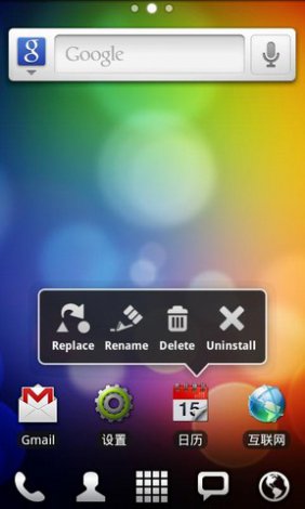 GO Launcher EX v2.12 (+ Все темы и иконки) для Android (Андроид)