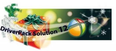 DriverPack Solution 12.0 R237