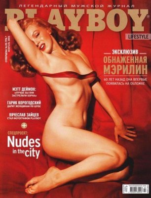 Плейбой / Playboy №2 (январь 2013) Украина