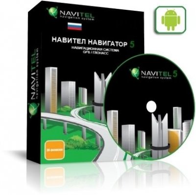 Navitel navigator/Навител Навигатор 5 для Android 2.1-2.3 Cracked