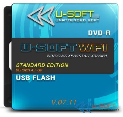 U-SOFT WPI v.07.11 Standard Edition (x32/x64/RUS) для Windows XP/Vista/7