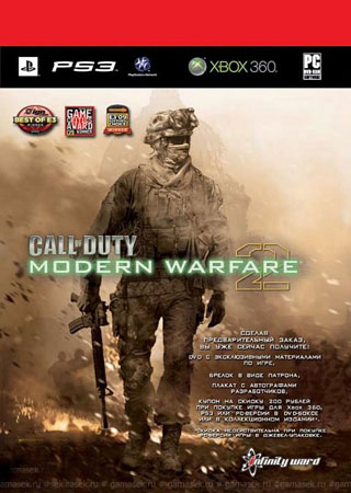 Кал Оф Дьюти: Модерн Варваре 2 / CoD / Call of Duty: Modern Warfare 2 (Singleplayer Rip)
